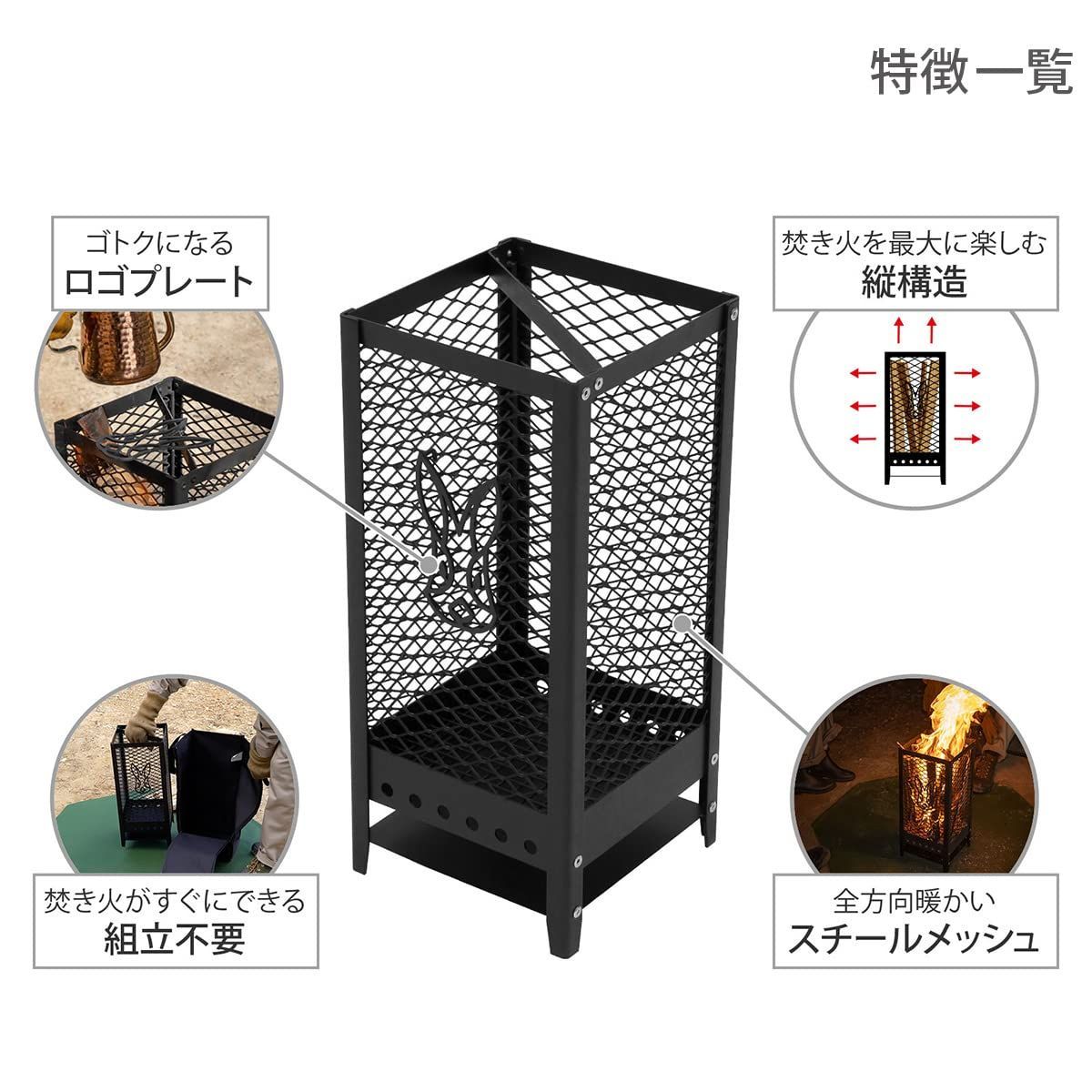全方向から火が見れて暖かい新構造 Q5-890-BK