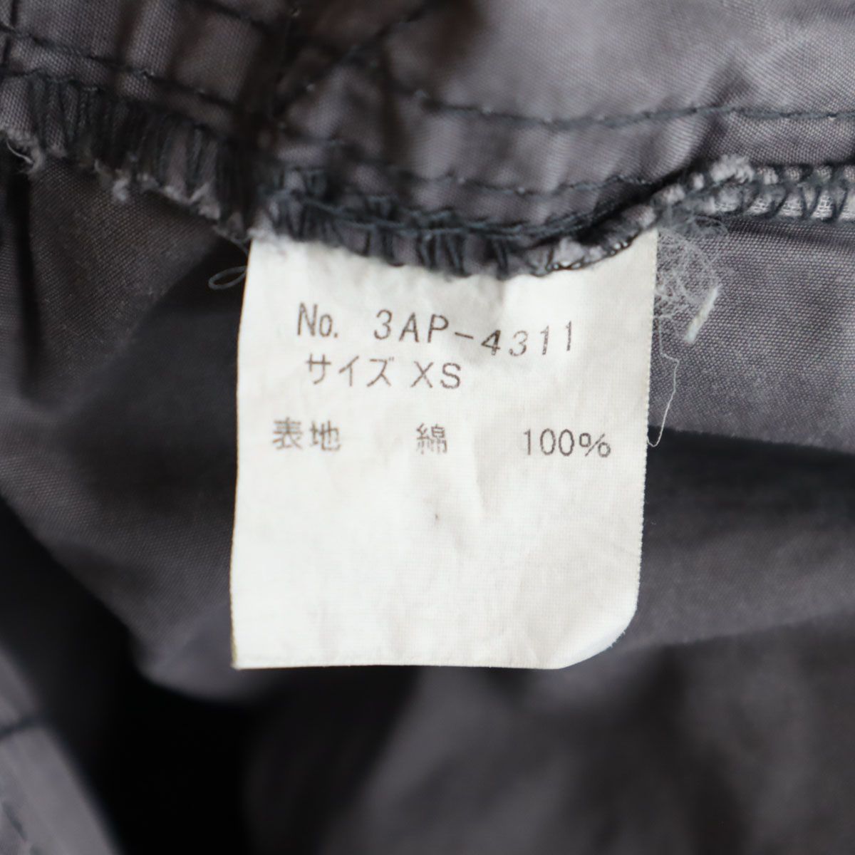 レディース 古着