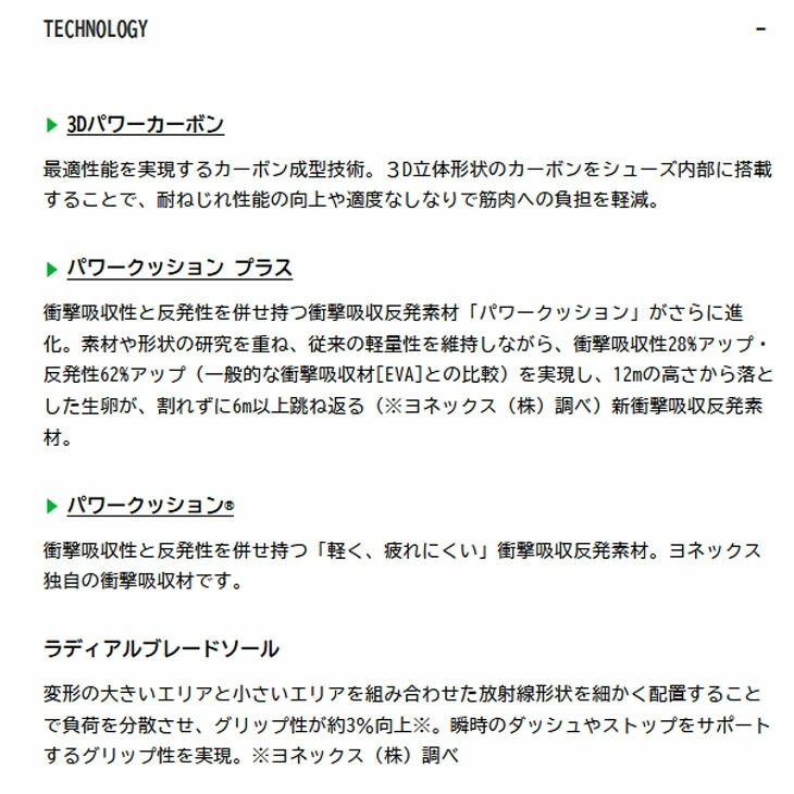 バドシュー スポーツシューズ