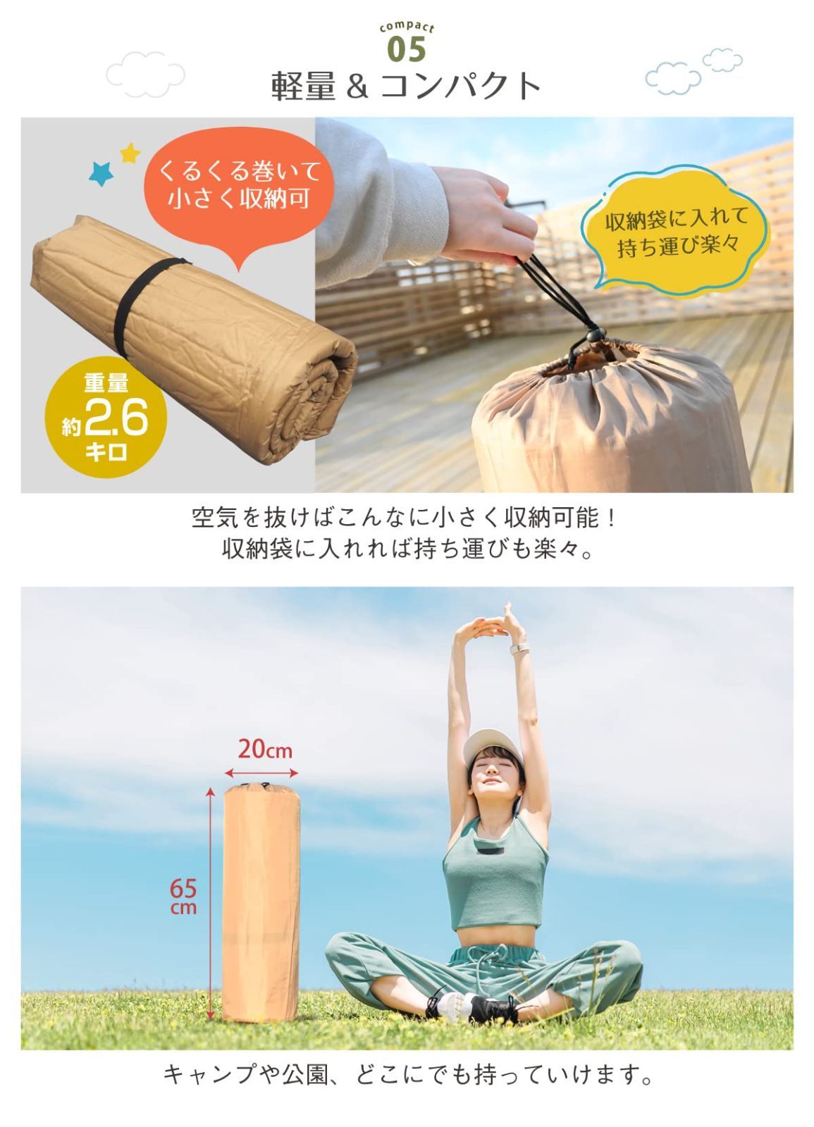 厚手