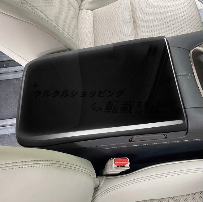 アームレストボックスカバー