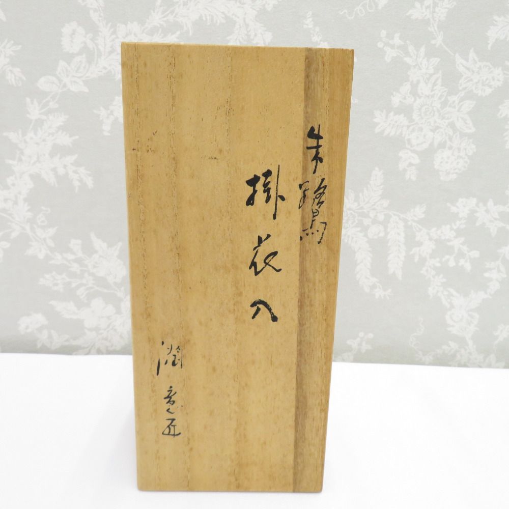 武腰潤 潤意匠