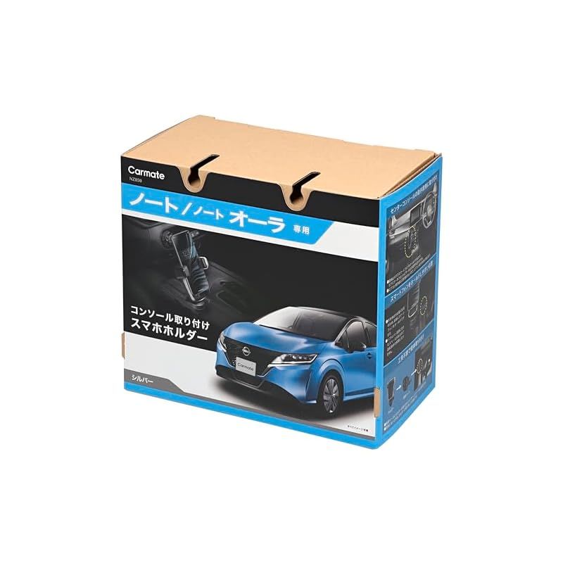 禁断コラボスツール サンゾー工務店×デバイスワークス