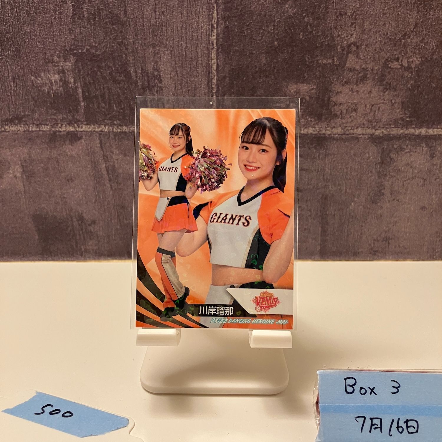 2022 BBM DANCING HEROINE 川岸瑠那 読売ジャイアンツ VENUS