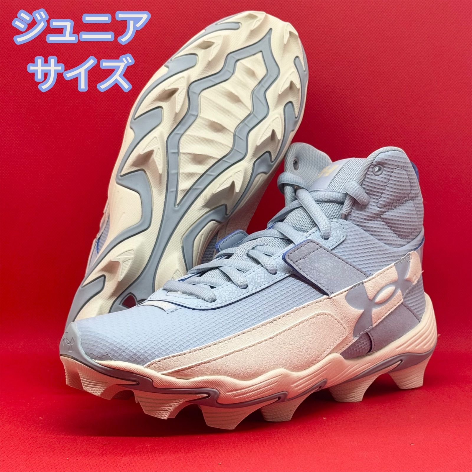 ジュニアサイズ 野球スパイク アンダーアーマー ハーパーモデル