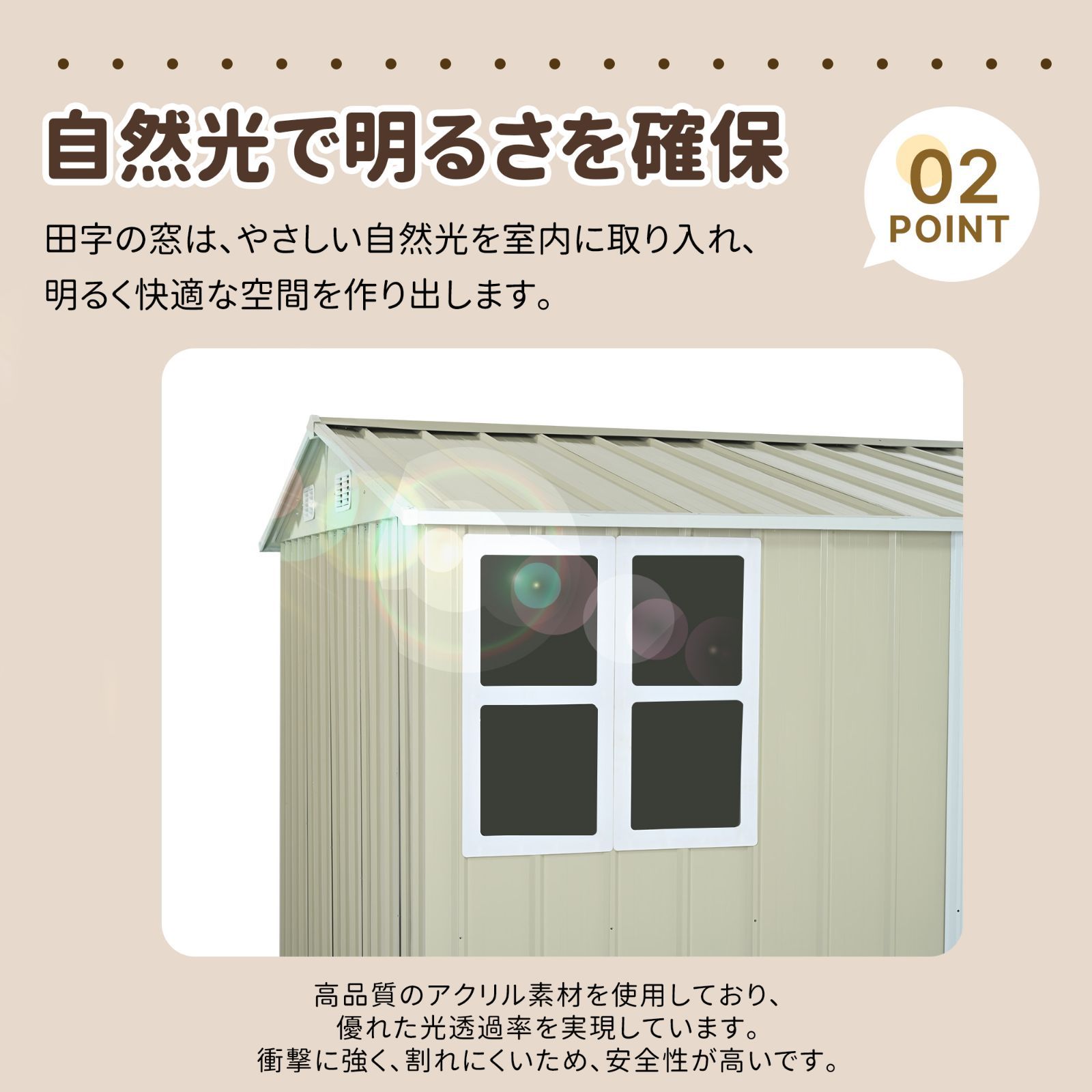 超大型 物置 屋外 スチール 倉庫 床材補強フレーム付き 戸外収納庫 幅