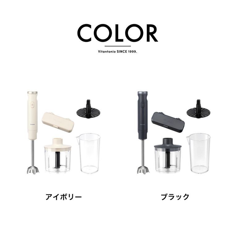 氷も砕ける ハンドミキサー