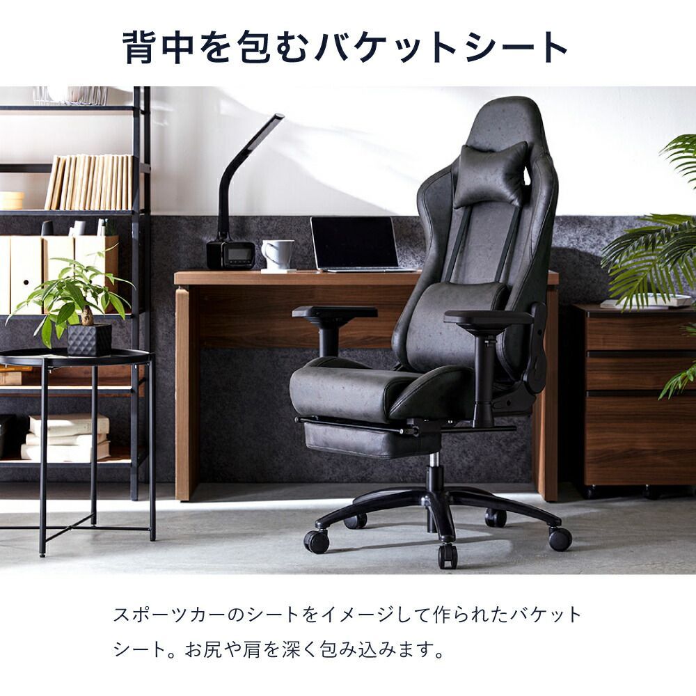 デスクチェア オフィスチェア