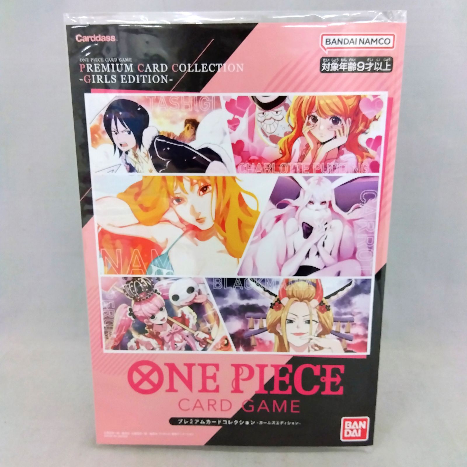 未開封品】ワンピースカードゲーム プレミアムカードコレクション 
