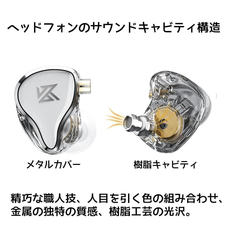 KZ ZAS デュアルドライバ ハイエンドイヤホン ハイレゾ対応カナル型イヤホン (白い、マイクなしイヤフォン)