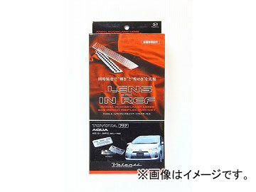 ヴァレンティ ルームランプレンズ＆リフレクター RL-LRS-RB3-1 ホンダ オデッセイ RB3/4 JAN：4580277386961
