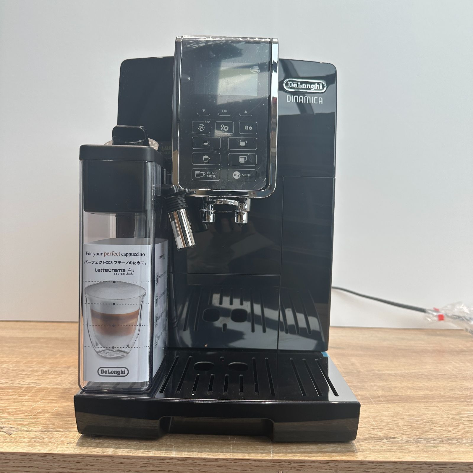 デロンギ ECAM35055B