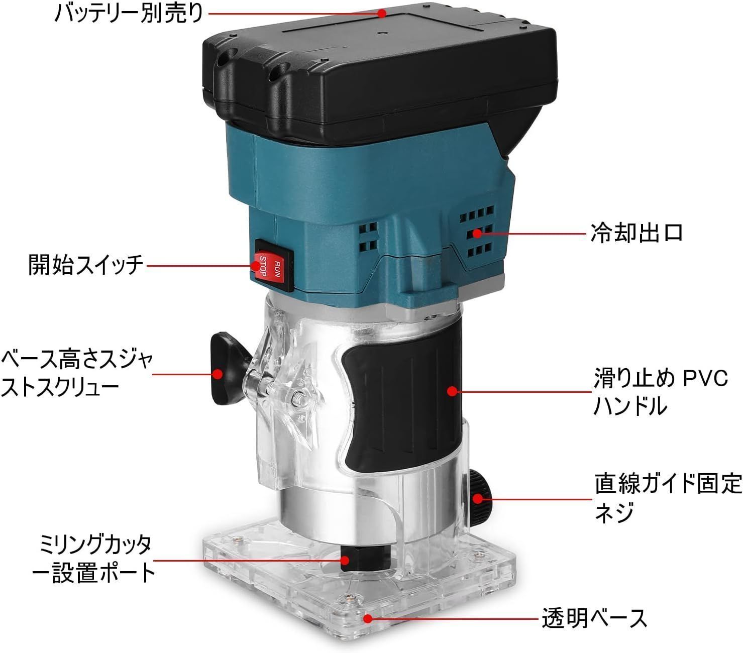 コードレス 電動