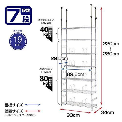 在庫セール】漫画収納 大容量 組立簡単 7段 転倒防止 幅90 高さ調整