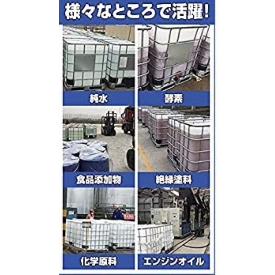 貯水タンク 農業用 1000L 雨水タンク 大型 - メルカリ