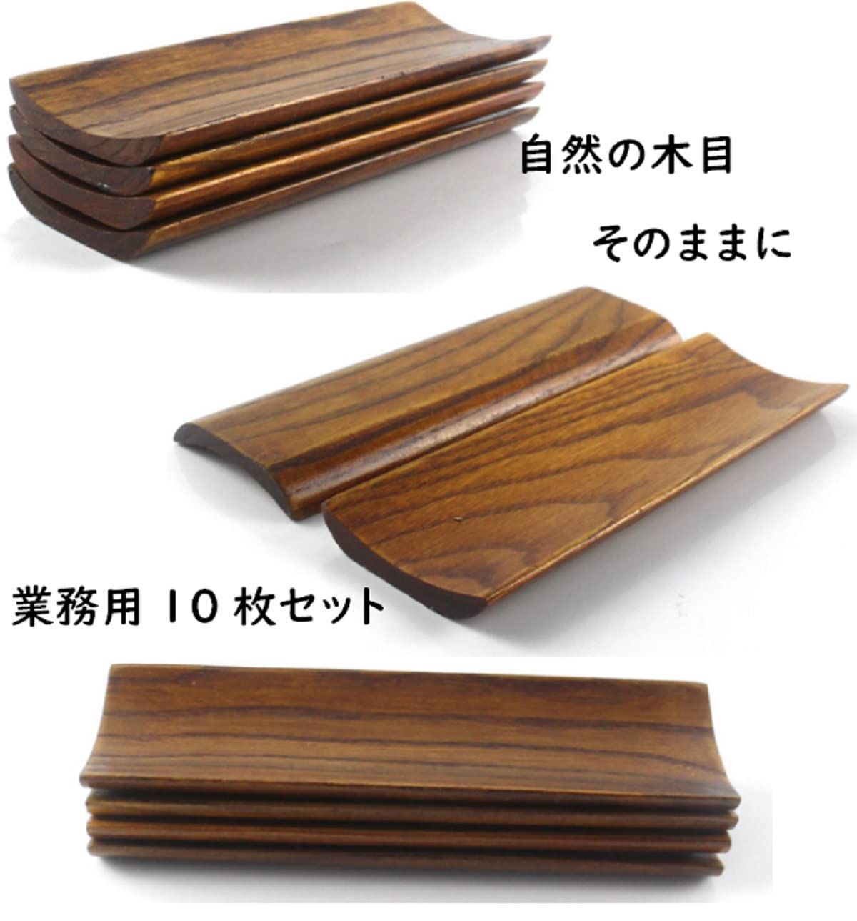 無垢ナツメ木 自然な木目