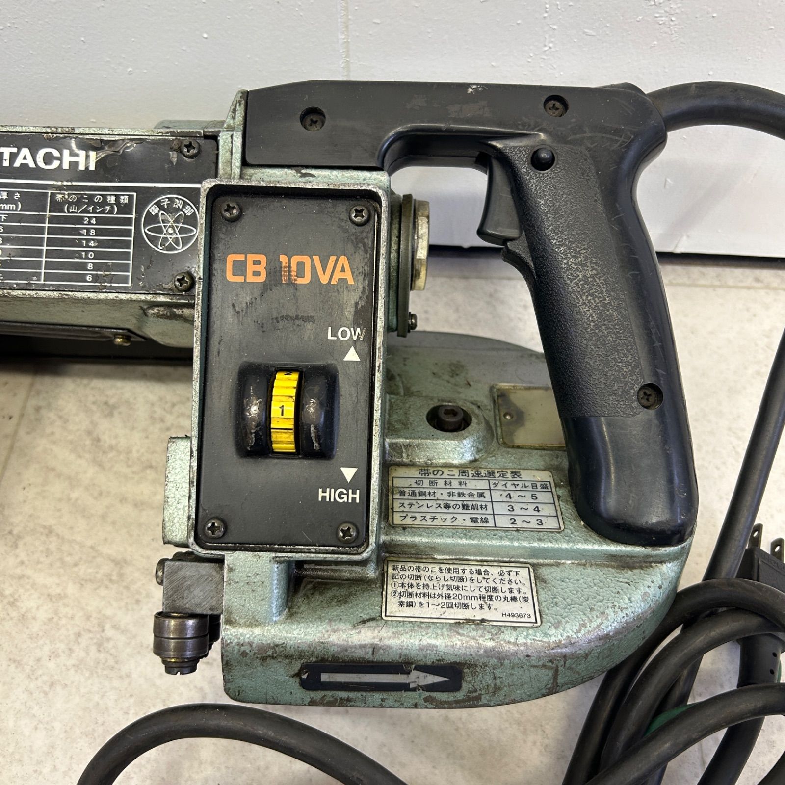 HITACHI 日立工機 100mm ロータリバンドソー CB10VA 切断機 電動工具 DIY 100V