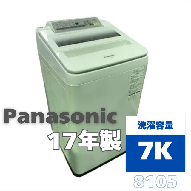 8105【中古】パナソニック 7kg 全自動洗濯機 NA-FA70H3 2017年製 
