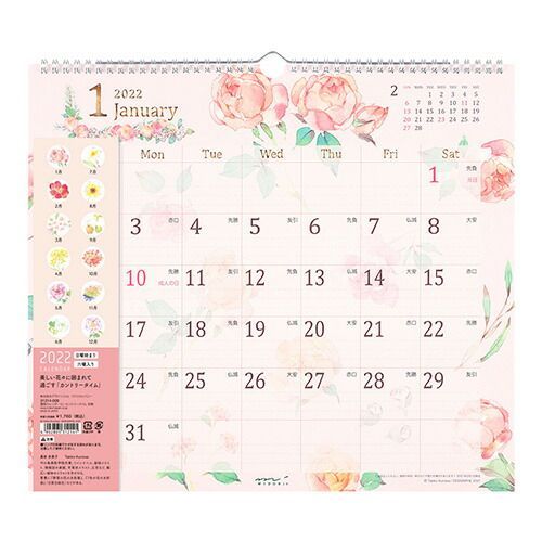 (まとめ）【ミドリ】 カレンダー カレンダー L カントリータイム 花柄 31214006 【×5セット】