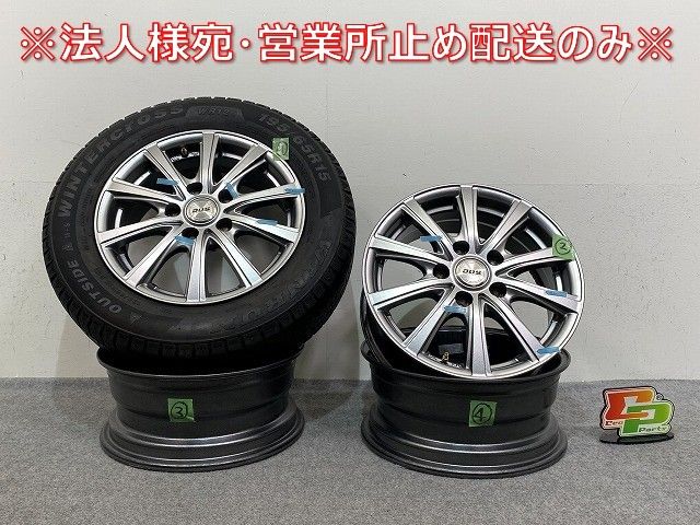 小売 業務用 ワム ハイパーノンエフクリーム 正規品 新品未使用 夏まで