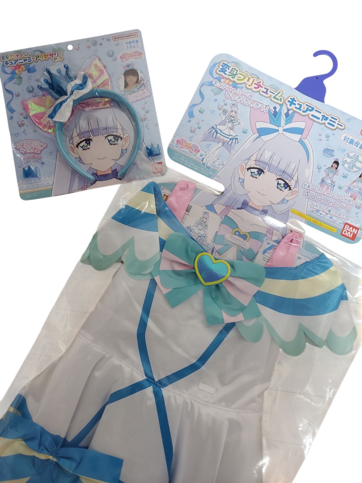 セット販売】わんだふるぷりきゅあ! 変身プリチャーム セット販売】わんだふるぷりきゅあ! 変身プリチャーム