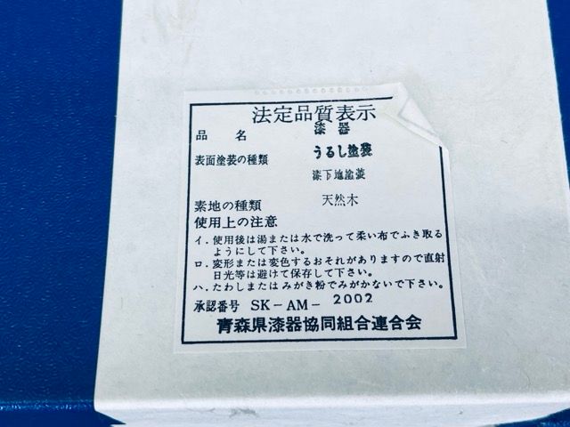7点セット