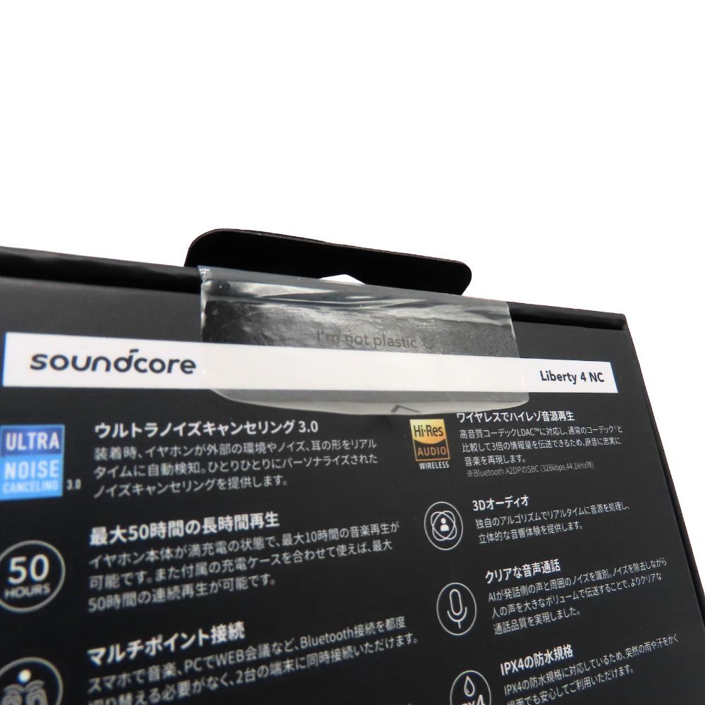 NC ワイヤレスイヤホン