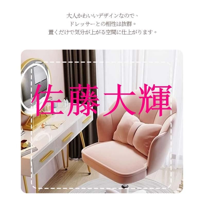 チェア
