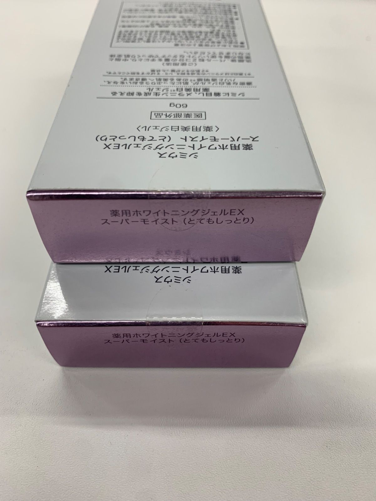 J2135 K SIMIUS シミウス 薬用ホワイトニングジェルEX スーパー