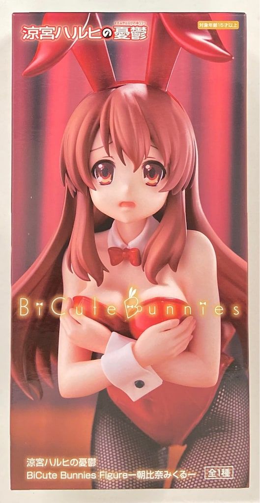 フリュー BiCute Bunnies Figure 涼宮ハルヒの憂鬱 朝比奈みくる