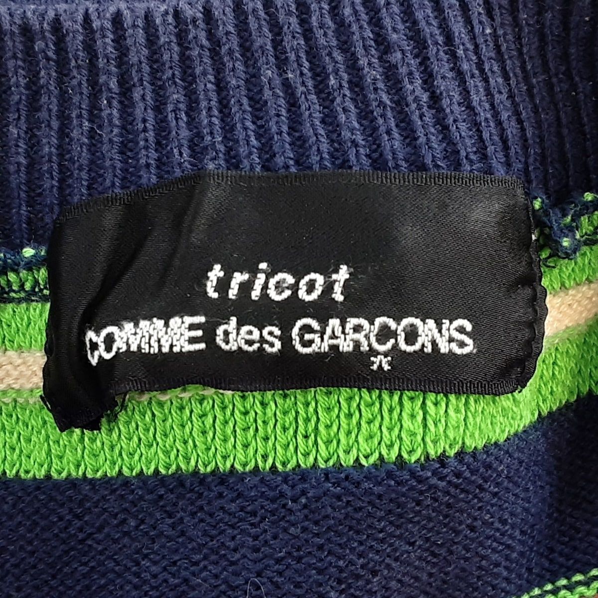 tricot COMMEdesGARCONS(トリココムデギャルソン) 七分袖セーター レディース - ダークネイビー×ライトグリーン×ブラウン  ボーダー