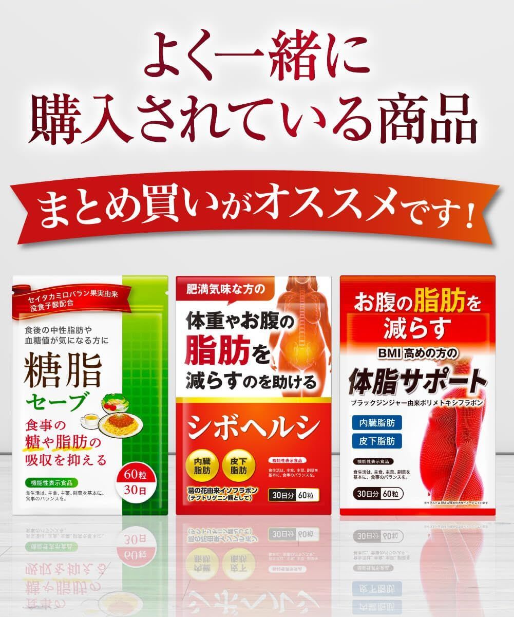 AFC エラグ酸 しつこい 肥満気味の方の脂肪減少をサポート 30日分