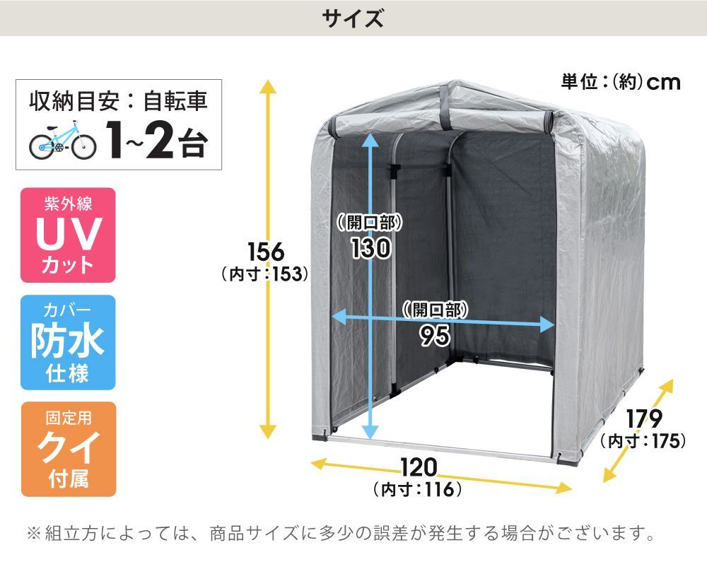 UVカット SR-CH020-GY