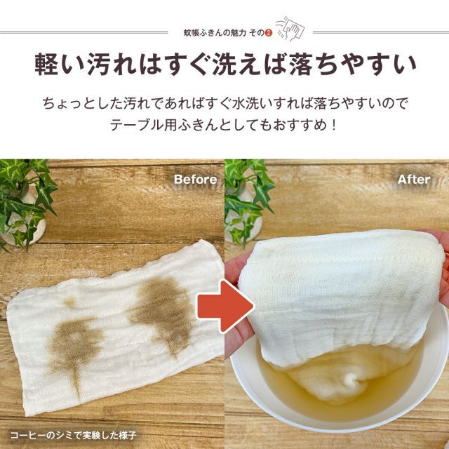 キッチンクロス