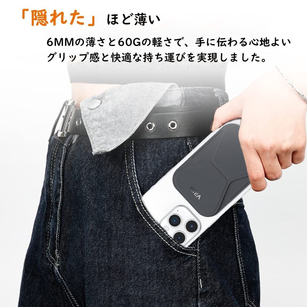 多角度調節