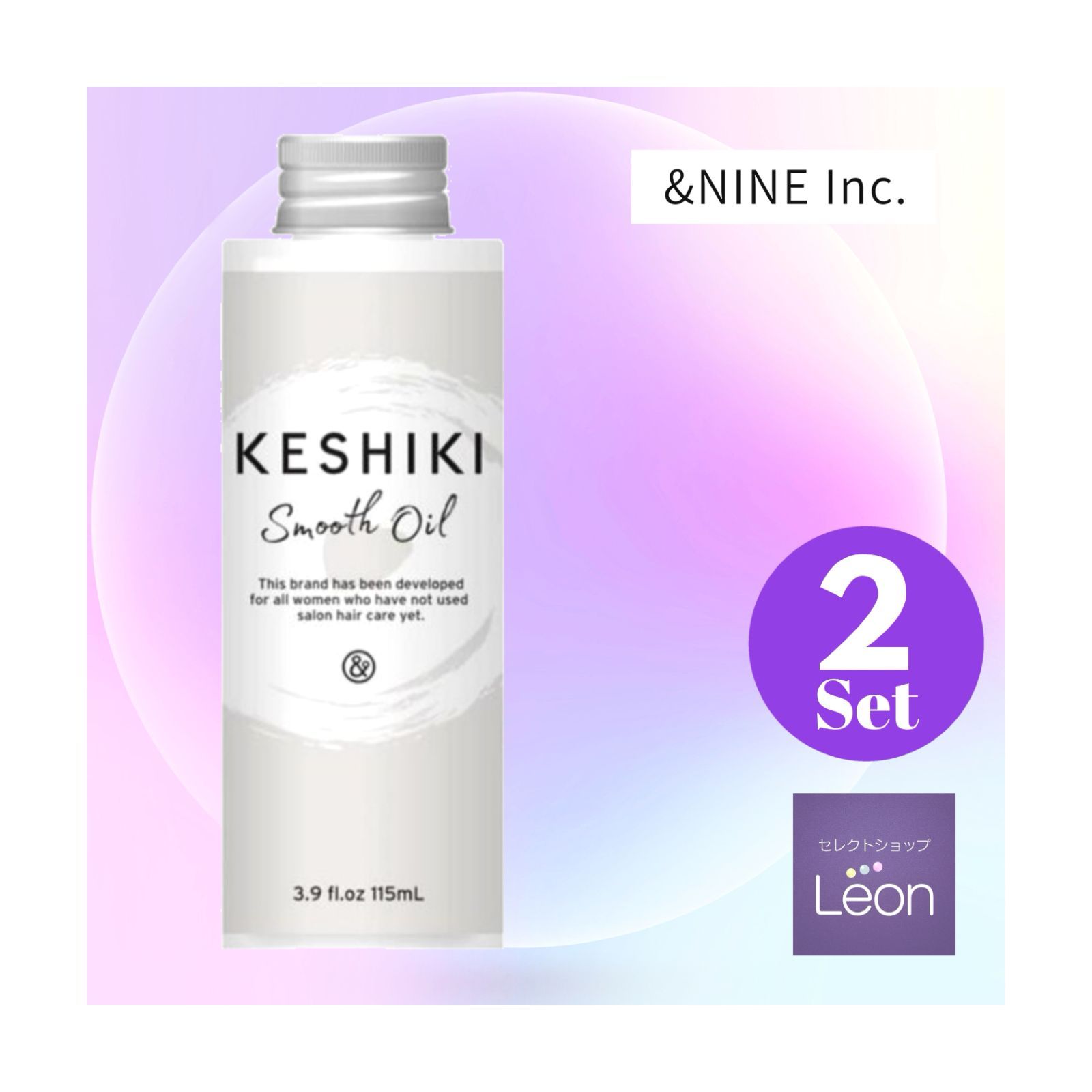 KESHIKI ケシキ ヘアオイル 115ml 1本 - スタイリング剤