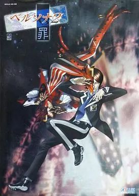 ペルソナ2 ポスター　周防達哉 中古】ポスター（アニメ） A2ポスター 周防達哉 「ペルソナ2 罪」