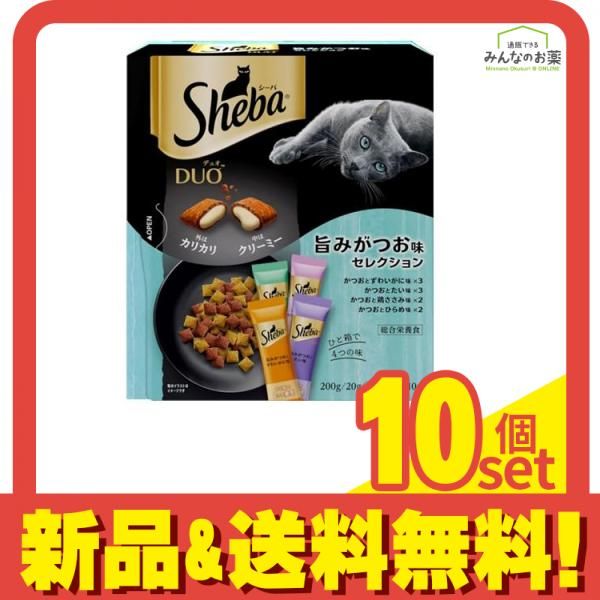 シーバ デュオ 旨みがつお味セレクションSD13 200g 10個セット