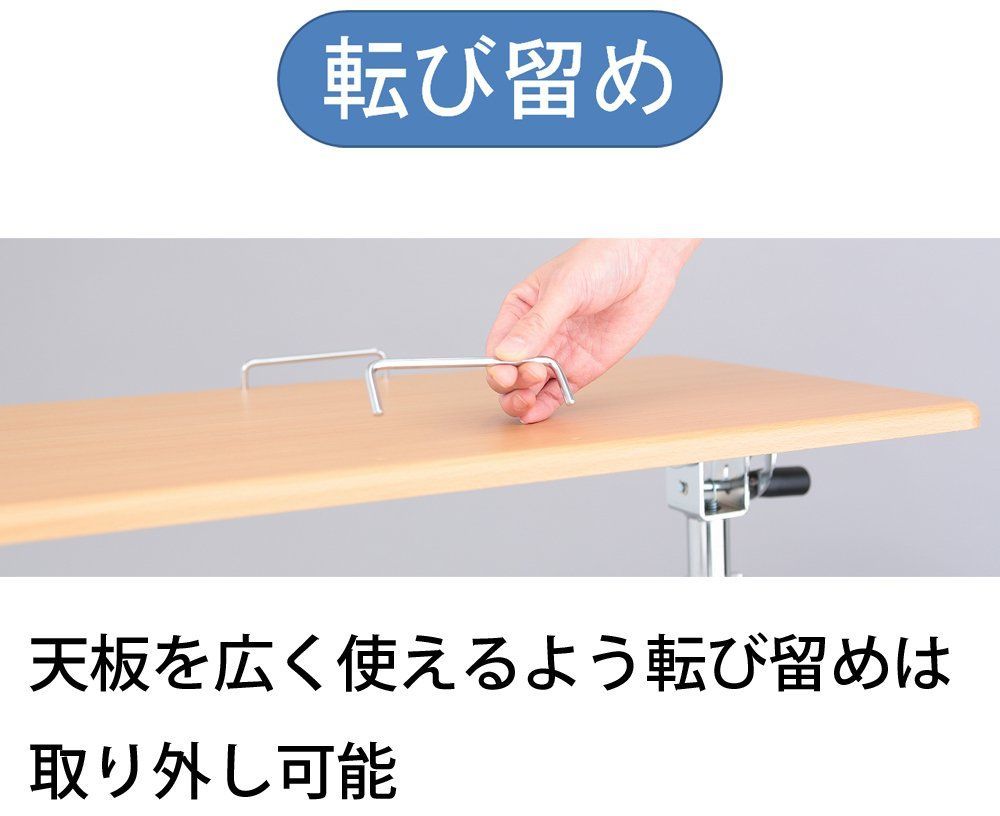 オスマック サイドテーブル キャスター付き 高さ64?98.5cm 折りたたみ 高さ調節 昇降 ブラウンオーク SCY-2168M4CBO オスマック サイドテーブル キャスター付き 高さ64〜98.5cm 折りたたみ