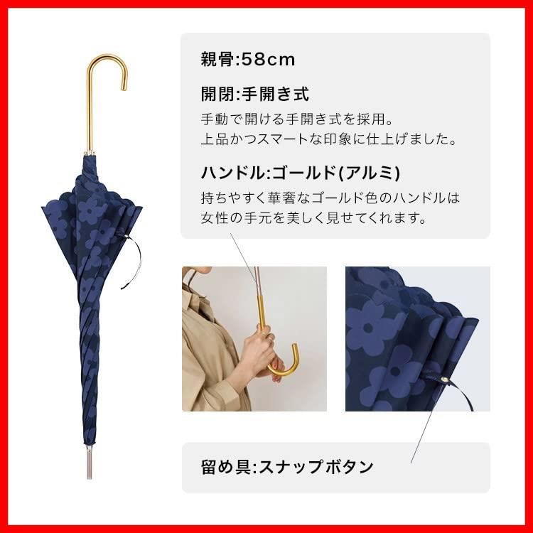 数量 通学 通勤 4750-08-001 女性 おしゃれ レトロ ナチュラル 花柄 大きい 晴雨兼用 レディース 58 cm 長傘 オフ フラワーレース 雨傘 Wpc