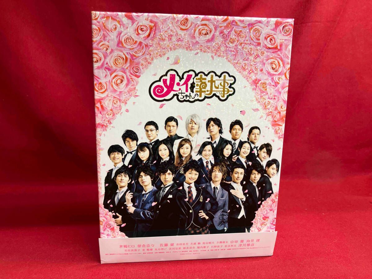 メイちゃんの執事DVD BOX Amazon.co.jp: メイちゃんの執事 DVD-BOX : 水嶋ヒロ, 榮倉奈々