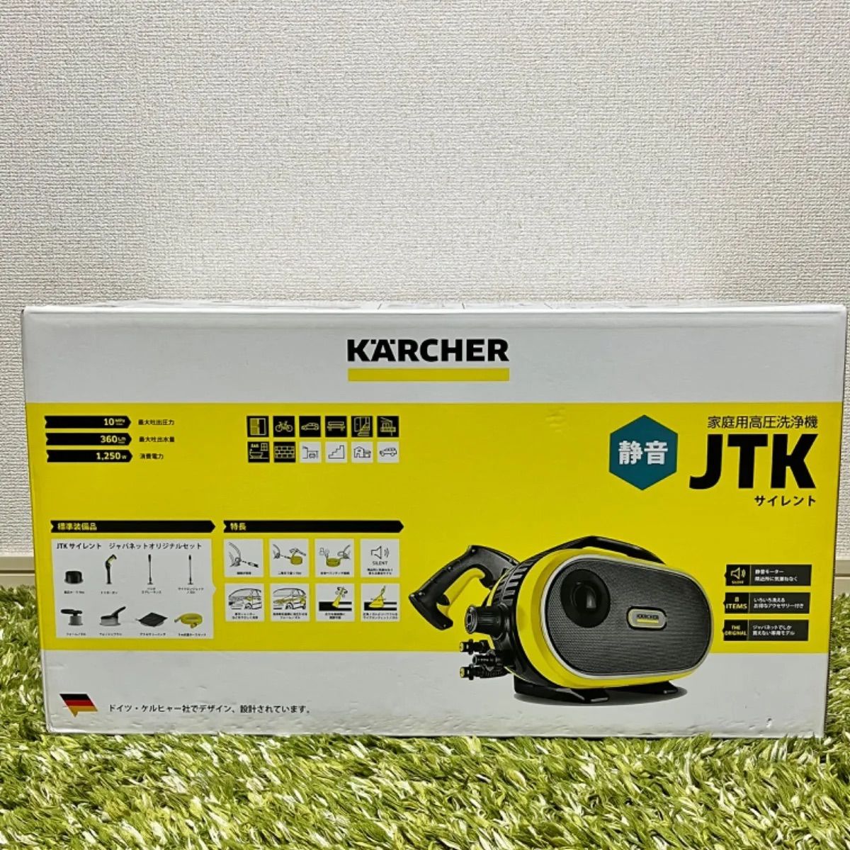 新品】ケルヒャー JTKサイレントプラス 静音 高圧洗浄機 - メルカリ