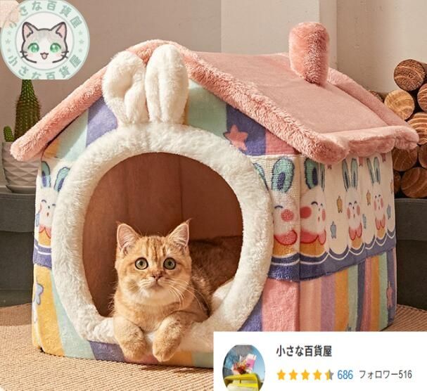 新入荷猫 犬 ベッド ふわふわ 暖か もこもこ キャット ペット用品 ペットハウス 滑り止め クッション マット柔らかい 秋冬Lサイズ