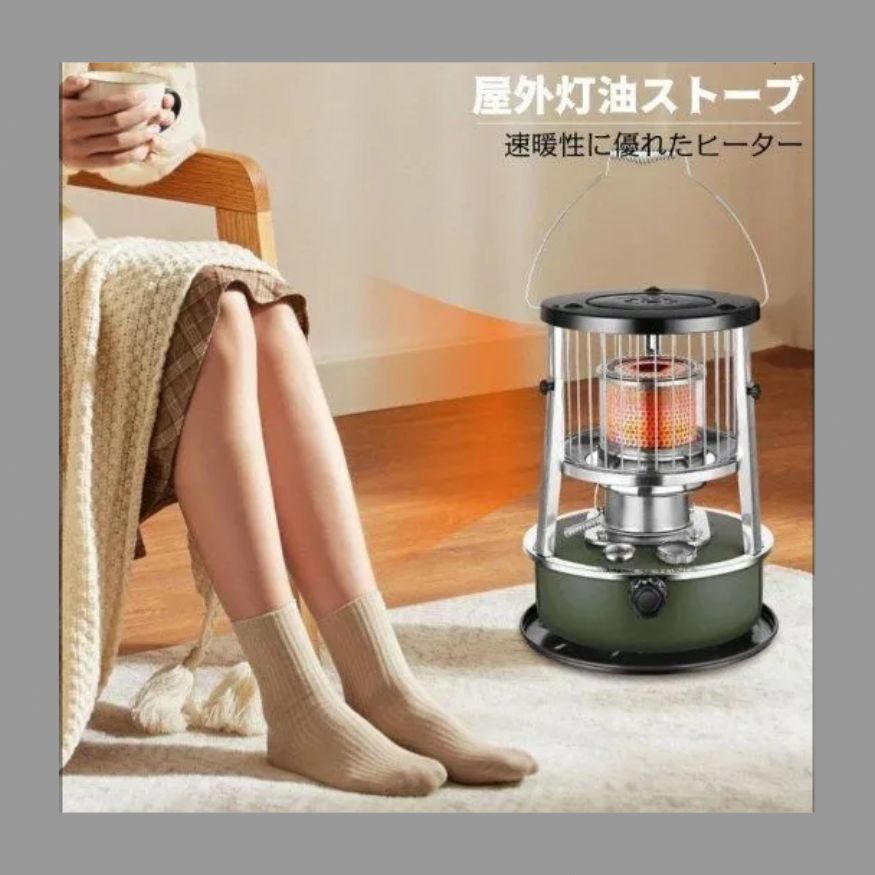 石油ストーブ 6点セット伸縮型 360°対流型 灯油ストーブ