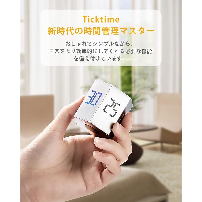 TickTime 正六角柱