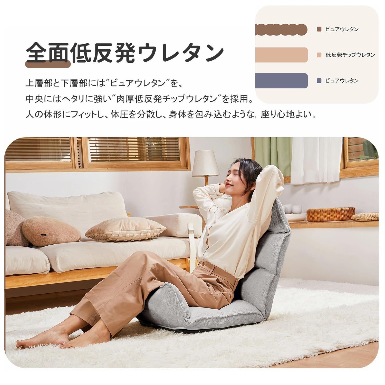 肉厚クッション