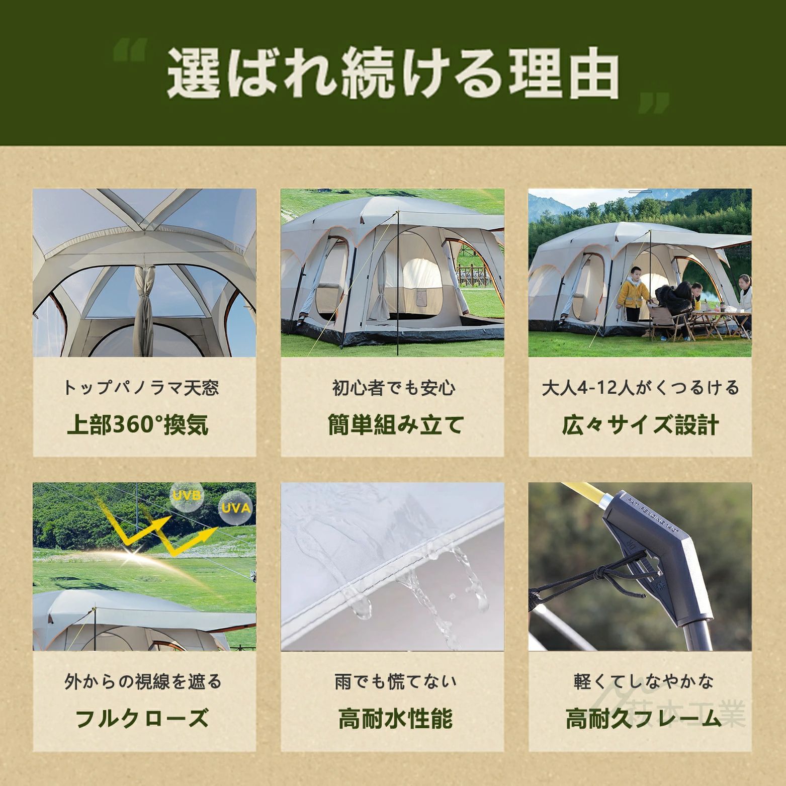 避難する 防水防災