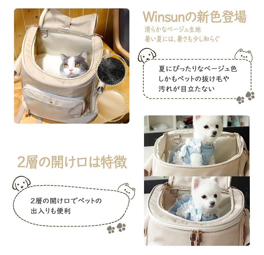 【新品未使用】折りたたみ リュック 中/大型猫 リュック 小型犬 猫キャリーバッグ 3way仕様 犬キャリーバッグ 通気性、安定性 バッグ 引っかきや噛み傷に強い ペットキャリーバッグ 旅行/通院/散歩/電車移動/避難用 WinSun (マット、飛び出し防止リ