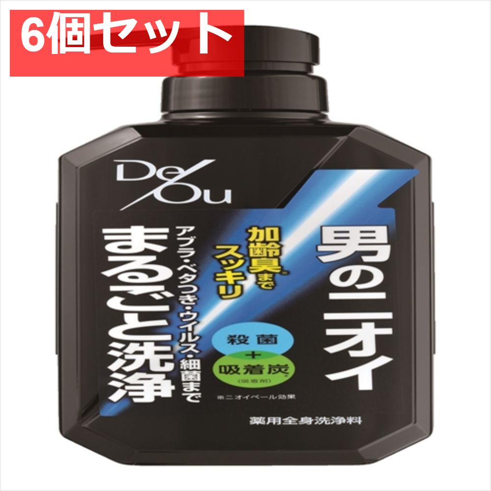 デ・オウ 薬用クレンジングウォッシュ ポンプタイプ 6個セット まとめ売り