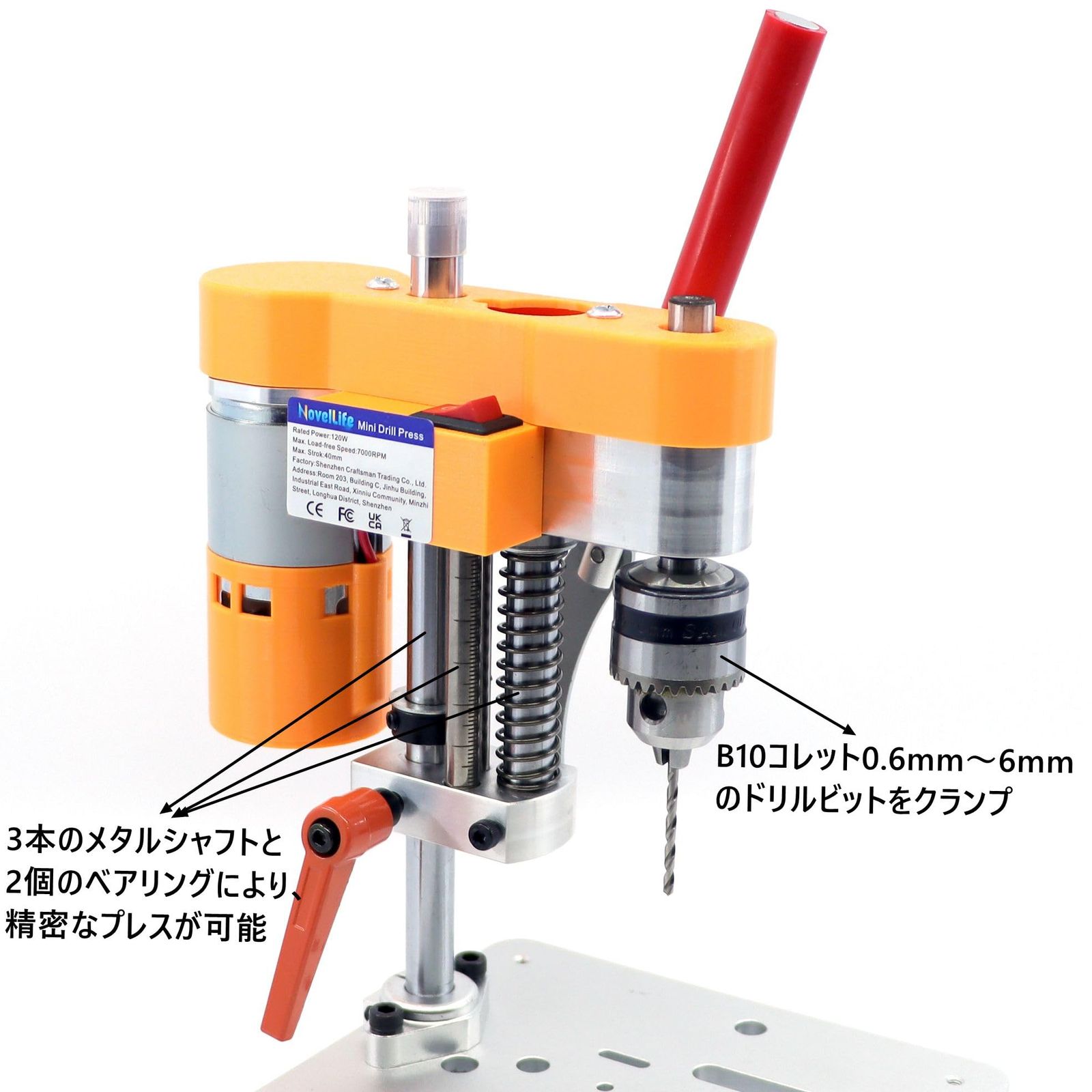 NovelLifeミニ小型卓上ボール盤直流電気台ドリル家庭用ダイヤベッド変速DIY木工手芸品精密修表工具アップグレードモデル